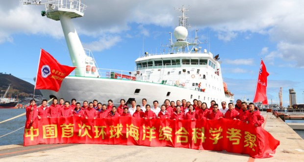 กองเรือสำรวจวิทยาศาสตร์ทางทะเลรอบโลกจีนมุ่งหน้าสู่แอตแลนติก