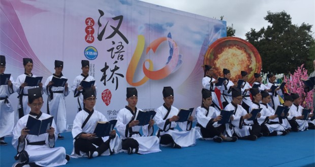 การแข่งขันภาษาจีนนักเรียนมัธยมระดับโลก“สะพานสู่ภาษาจีน”ครั้งที่10 จัดขึ้นที่เมืองคุนหมิง