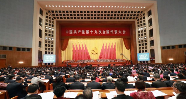 เปิดการประชุมผู้แทนพรรคคอมมิวนิสต์จีนครั้งที่ 19