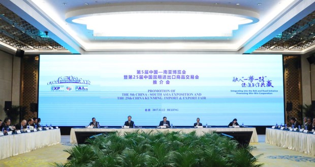 ประชาสัมพันธ์งานเอ็กซ์โปจีน-เอเชียใต้ครั้งที่ 5 และงานคุนหมิงแฟร์ครั้งที่ 25 จะจัดขึ้นในปีหน้าที่คุนหมิง