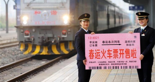 จีนเริ่มขายตั๋วรถไฟกลับบ้านวันตรุษจีน เปิดฉากมหกรรม “ชุนอวิ้น” สุดยิ่งใหญ่อีกครั้ง