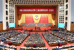 ปิดประชุมสภาปรึกษาการเมืองแห่งชาติจีน