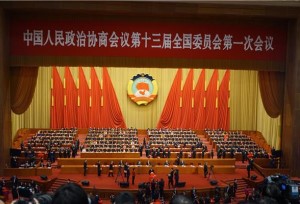 การประชุมสภาปรึกษาการเมืองแห่งชาติจีนชุดที่ 13 ครั้งที่ 1 เลือกตั้งประธานสภาฯ