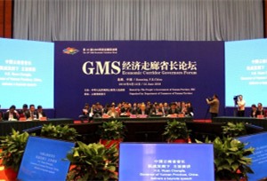 จัดฟอรั่มผู้นำแถบเศรษฐกิจ GMS 2018 ที่เมืองคุนหมิง