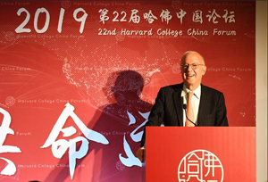 เปิดงาน Harvard College China Forum ครั้งที่ 22 โฟกัสเรื่องการพัฒนาของจีน