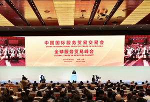  ปธน.จีนส่งสารแสดงความยินดีงานซื้อขายอุตสาหกรรมบริการระหว่างประเทศ ปี 2019