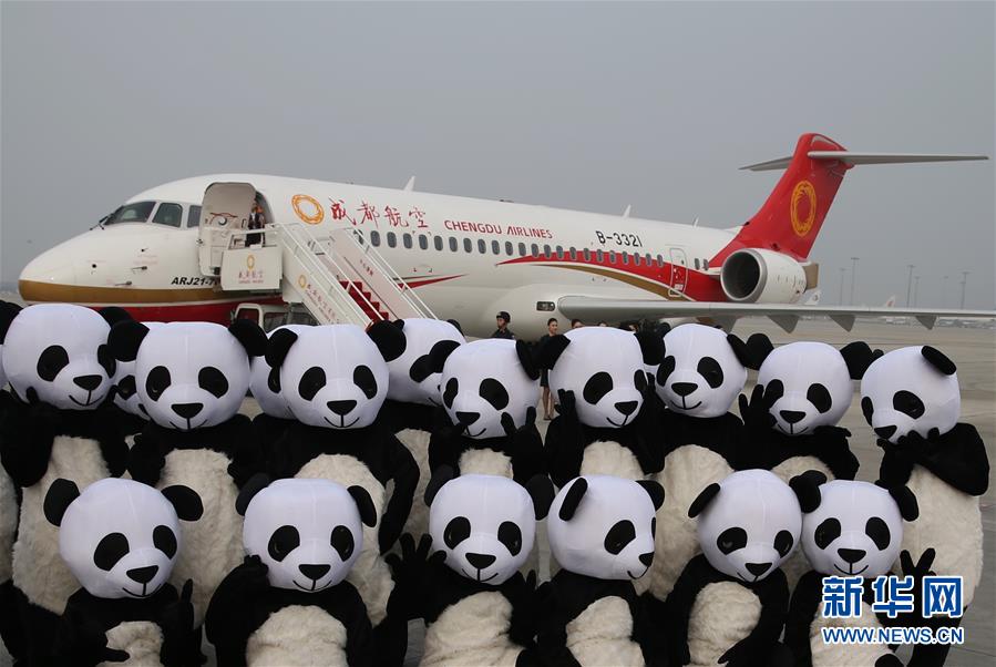 ข่าวด่วน! เครื่องบินเชิงพาณิชย์ลำแรกของจีนออกบินเที่ยวแรก
