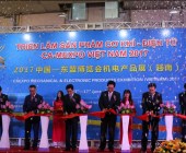 เปิดงานแสดงสินค้าเครื่องจักรไฟฟ้าจีน-อาเซียน 2017 ที่เวียดนาม