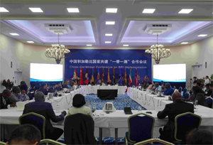 เกรเนดาเปิดการประชุมความร่วมมือ “หนึ่งแถบ หนึ่งเส้นทาง” ระหว่างจีนกับประเทศในแคลิเบียน