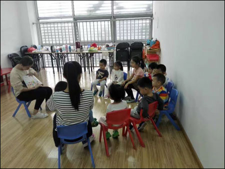 ศูนย์เด็กเล็กก่อนอนุบาลในจีน