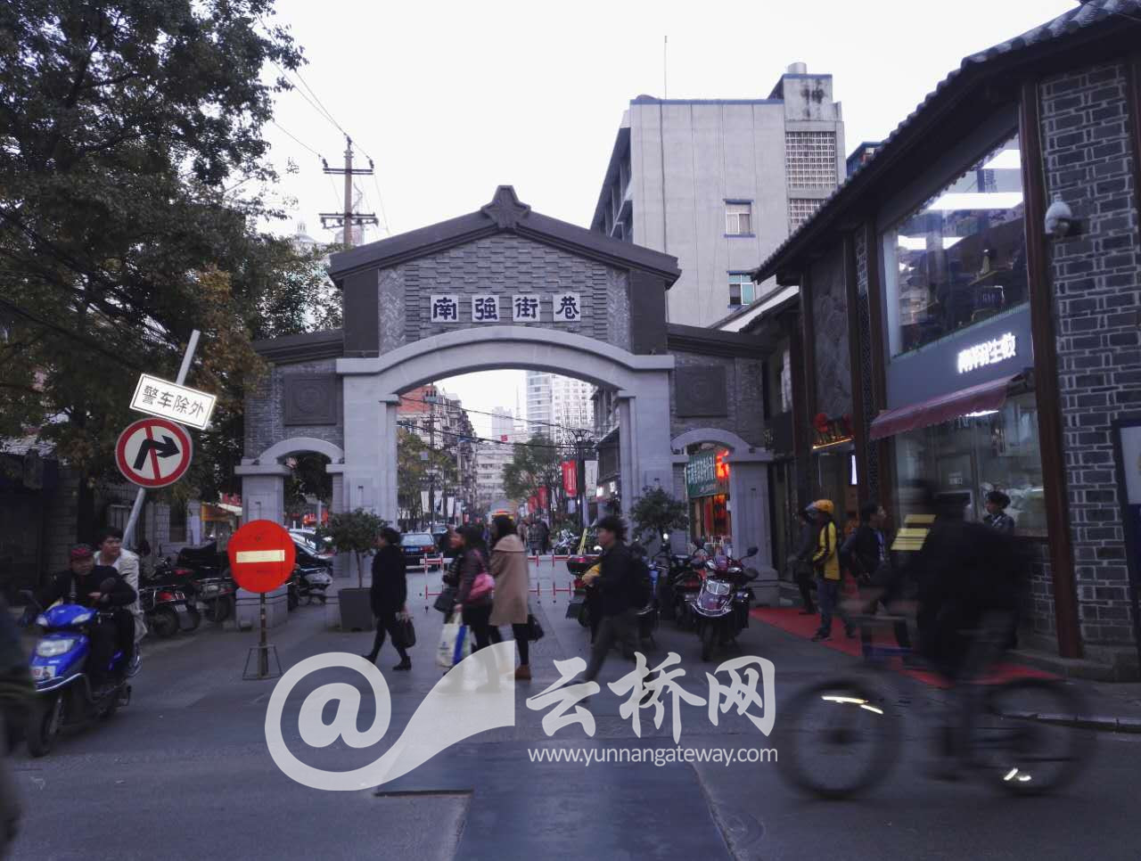 สิ่งประทับใจที่สองของเมืองคุนหมิง——ถนนหนานเฉียง