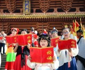 2568 ปี! จีนฉลองวันเกิด “ขงจื๊อ” นักปรัชญาผู้ทรงอิทธิพลทางความคิด