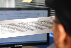 “หยุนจ้าง” เซิร์ทเอนจิ้นภาษาทิเบตแห่งแรกของโลกมีผู้เข้าเยี่ยมชมแล้วกว่า 300 ล้านคน