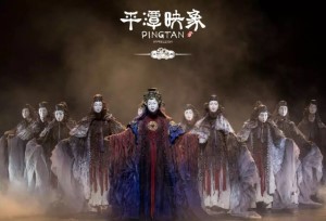 การแสดง “ความประทับใจต่อผิงถาน”ซึ่งกำกับโดยนางหยาง ลี่ผิง นักเต้นชื่อดังของจีนจะเปิดแสดงที่โรงละครใหญ่ยูนนาน ในวันที่ 3 พฤษภาคมนี้
