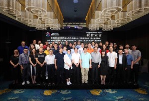 สมาคมผู้สร้างภาพยนตร์จีนประกาศจัดตั้งคณะกรรมการภาพยนตร์อินเตอร์เน็ต