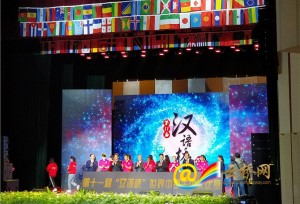 การแข่งขันภาษาจีนนักเรียนมัธยมระดับโลก “สะพานสู่ภาษาจีน” ครั้งที่ 11 จัดขึ้นที่เมืองคุนหมิง