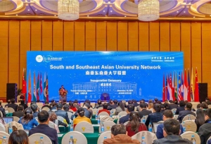 ฟอรั่มการประชุมอธิการบดีของมหาวิทยาลัยในเอเชียใต้และเอเชียตะวันออกเฉียงใต้ครั้งที่ 2  จัดขึ้นที่เมืองคุนหมิง
