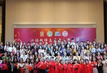 ครูอาสาสมัครสอนภาษาจีนในกรุงเทพฯ และปริมณฑลร่วมฉลองเทศกาลตรุษจีน