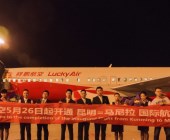 จีนเปิดเที่ยวบินตรงคุนหมิง-มะนิลา