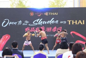 งานประชาสัมพันธ์การท่องเที่ยวไทยแคมเปญ Open to the New Shades with Thai จัดขึ้นที่คุนหมิง