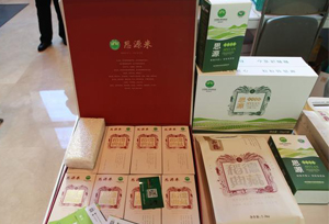 ຈີນຈັດກອງ​ປະ​ຊຸມນຳ​ສະ​ເໜີຜະ​ລິດ​ຕະ​ພັນ​ກະ​ສິ​ກຳ​ທີ່​ມີ​ສີ​ສັນ​ພິ​ເສດ​ຂອງ​ເຂດ​ທຸກ​ຍາກ​ຄັ້ງ​ທຳ​ອິດ
