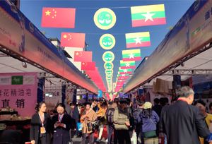 សន្និសីទពិព័រណ៍ពាណិជ្ជកម្មសេដ្ឋកិច្ចព្រំដែនចិន-មីយ៉ាន់ម៉ាលើកទី១៨បានបើកសម្ពោធនៅទីក្រុងរុយរីខេត្តយូណាន